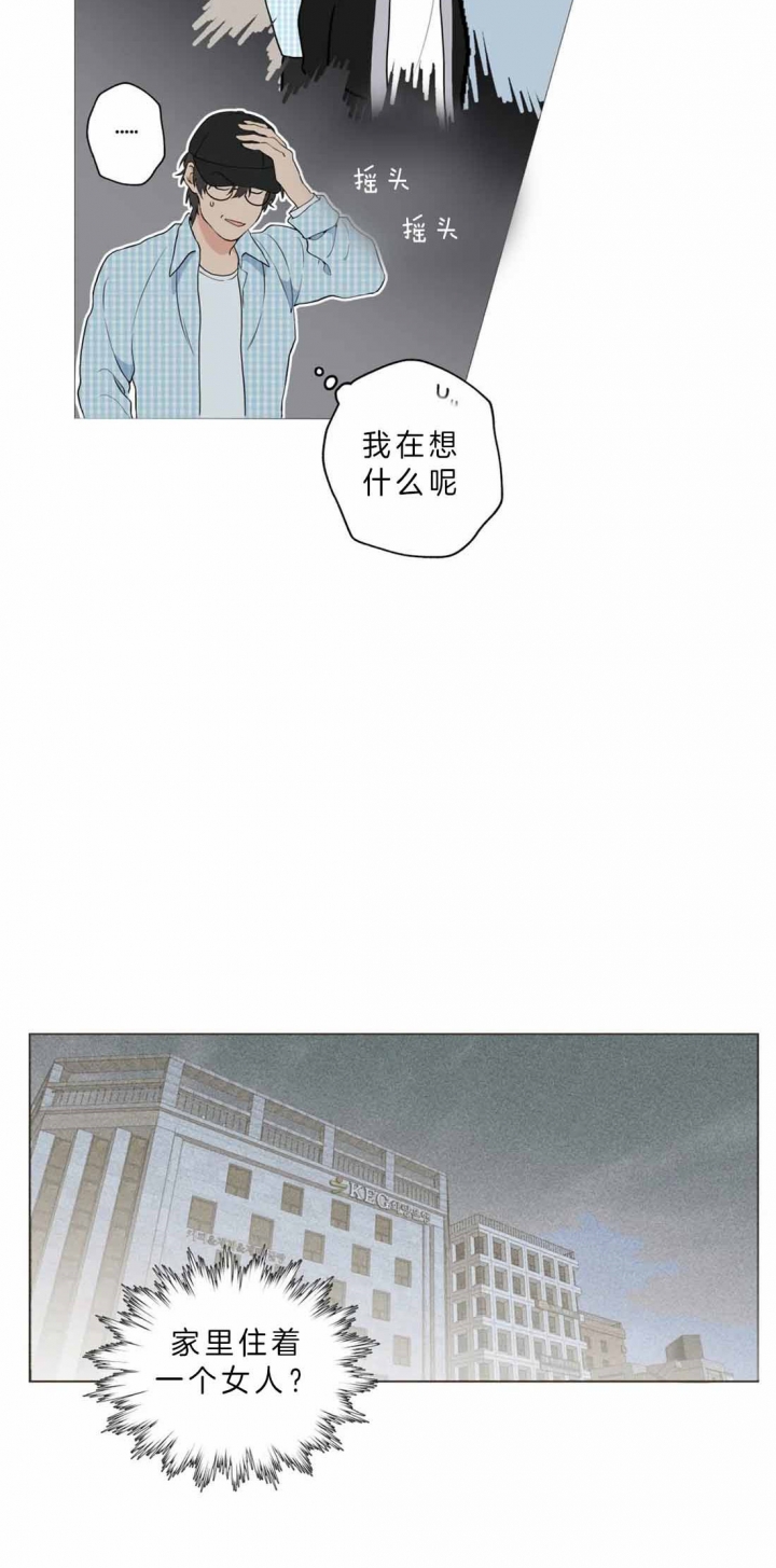 第32话17