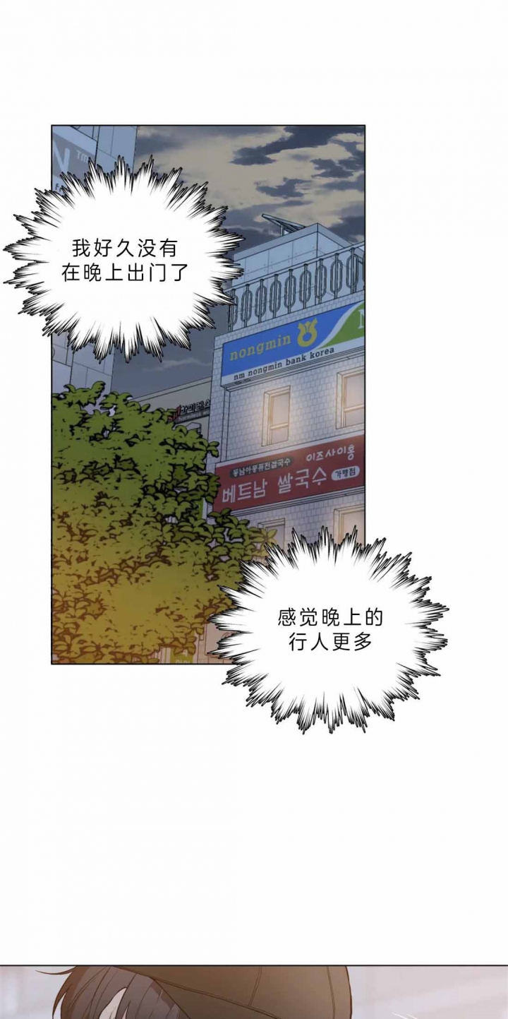 第32话6