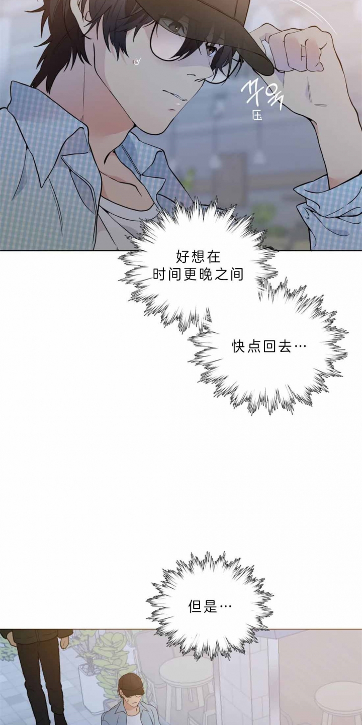 第32话7