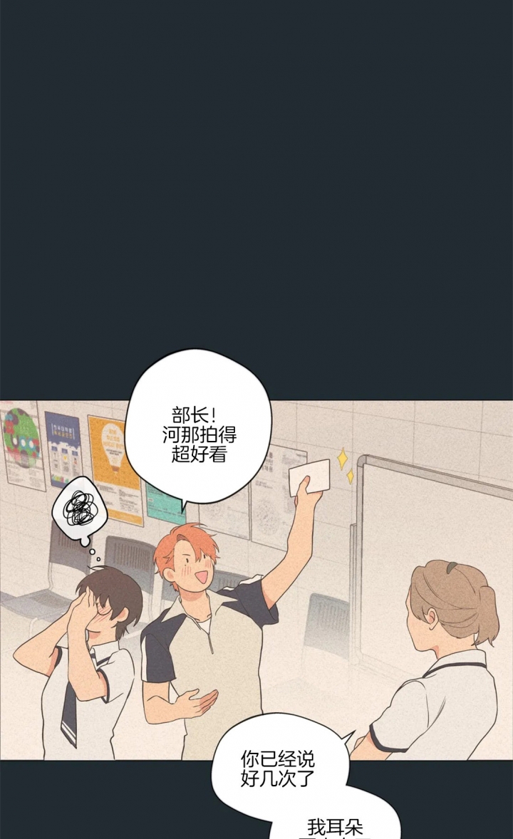 第31话13
