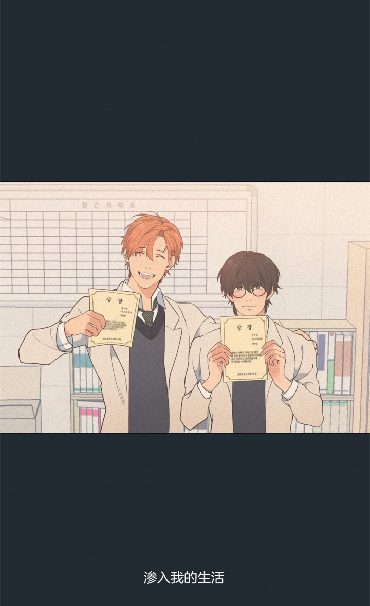 第31话14