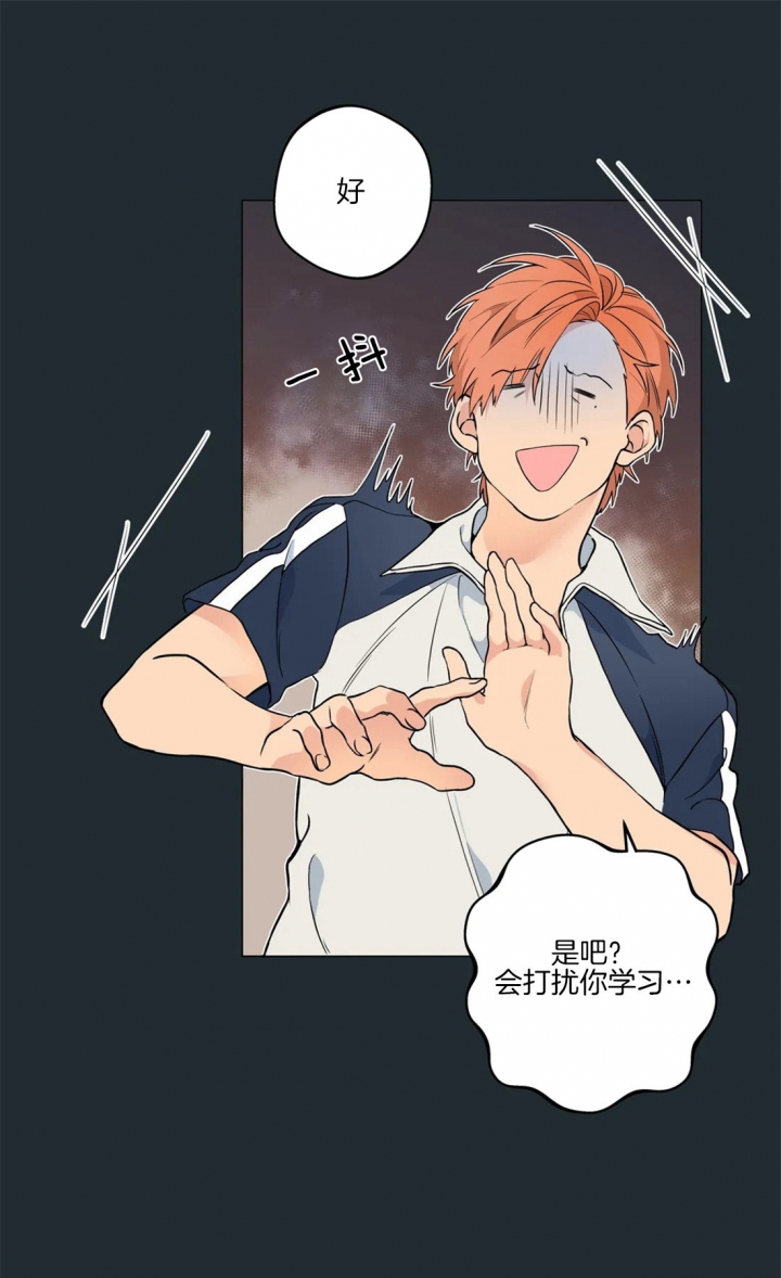 第31话2