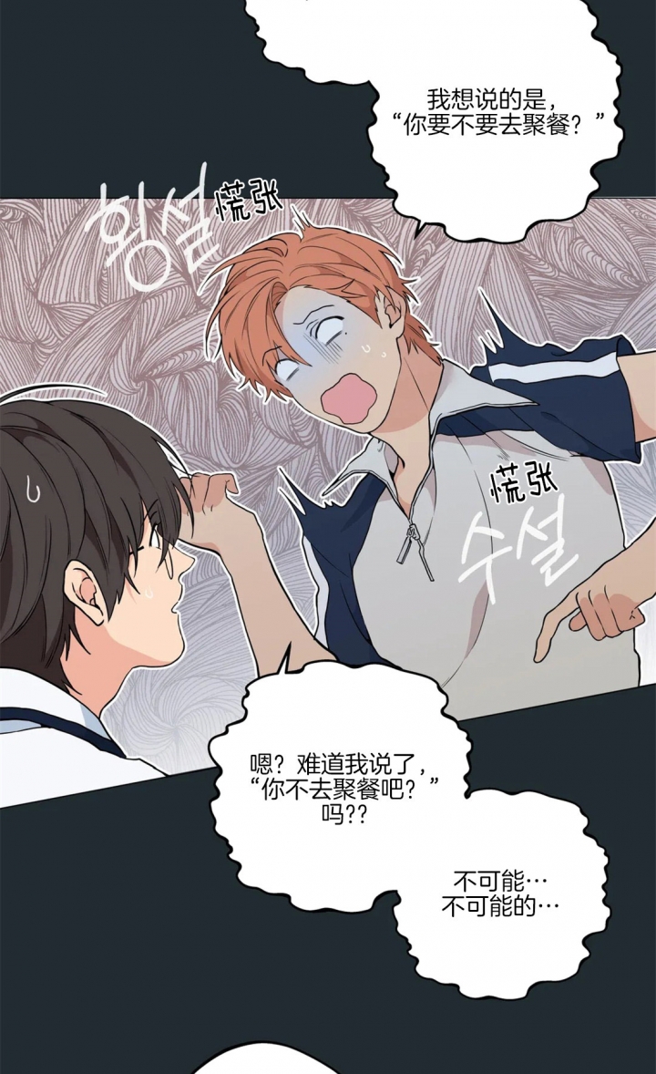 第31话4