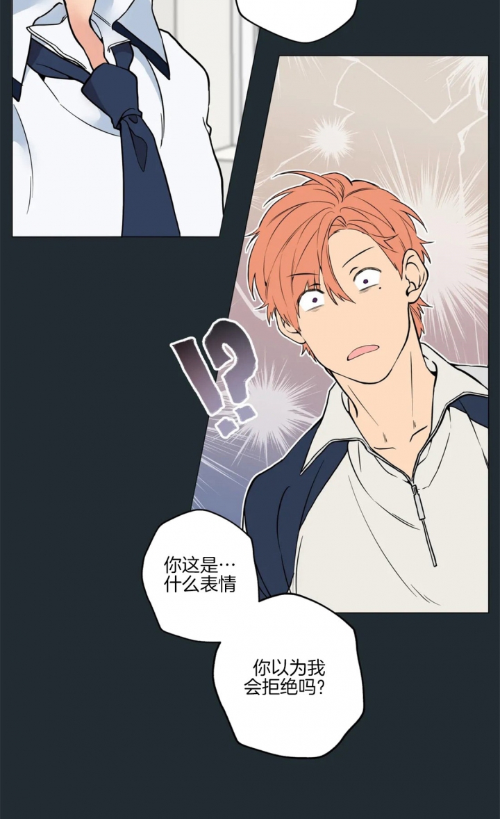 第31话6