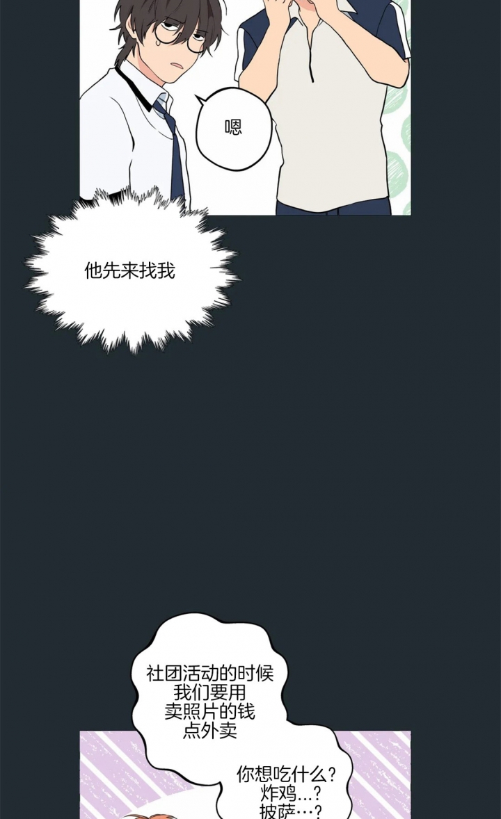 第30话13