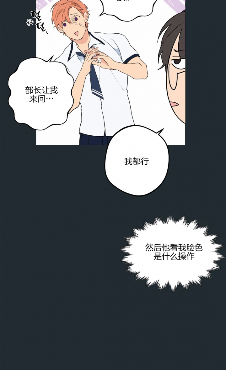 第30话14