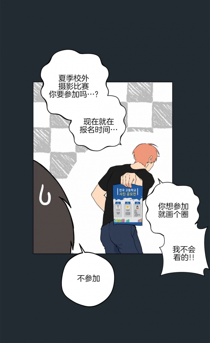 第30话15