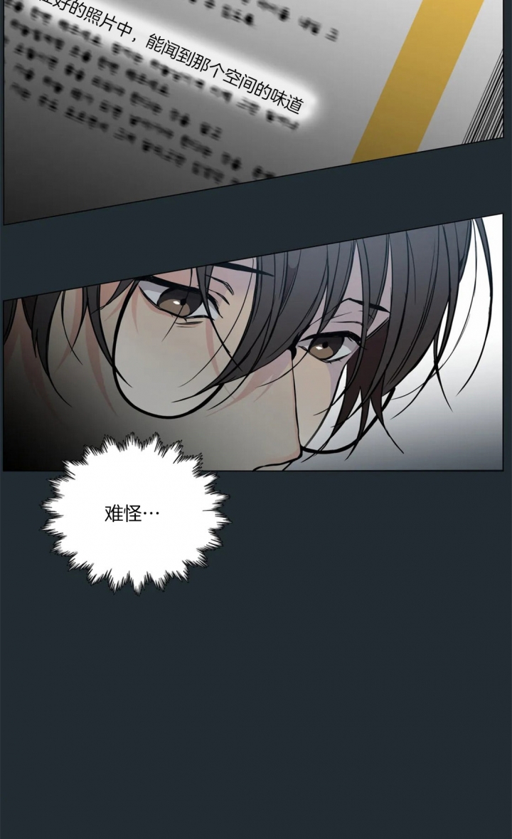 第29话10