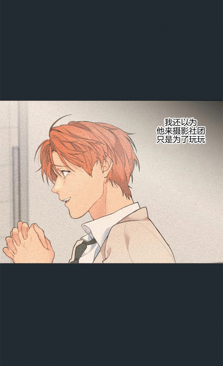 第29话14