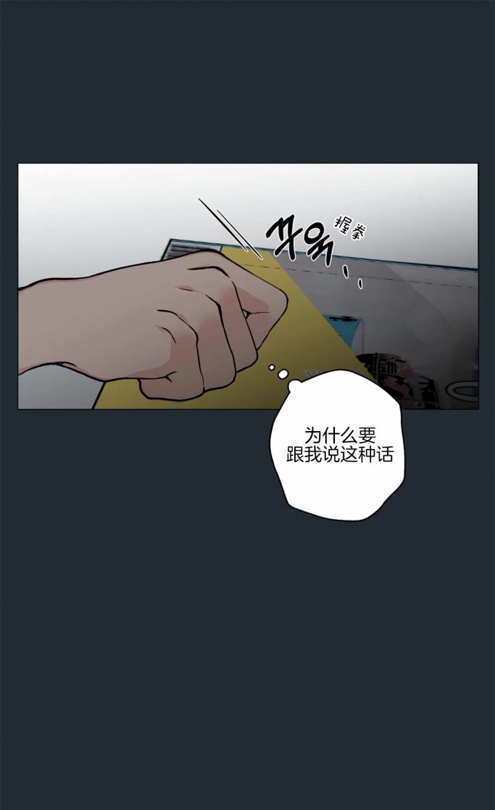第29话17