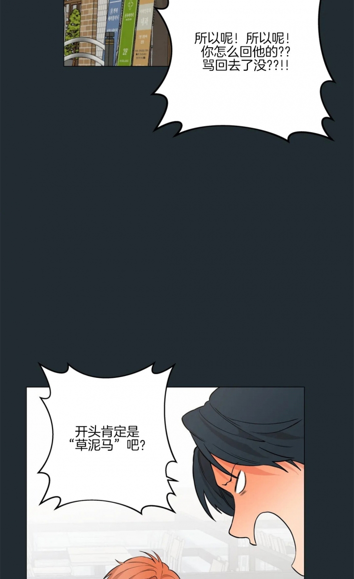 第29话22