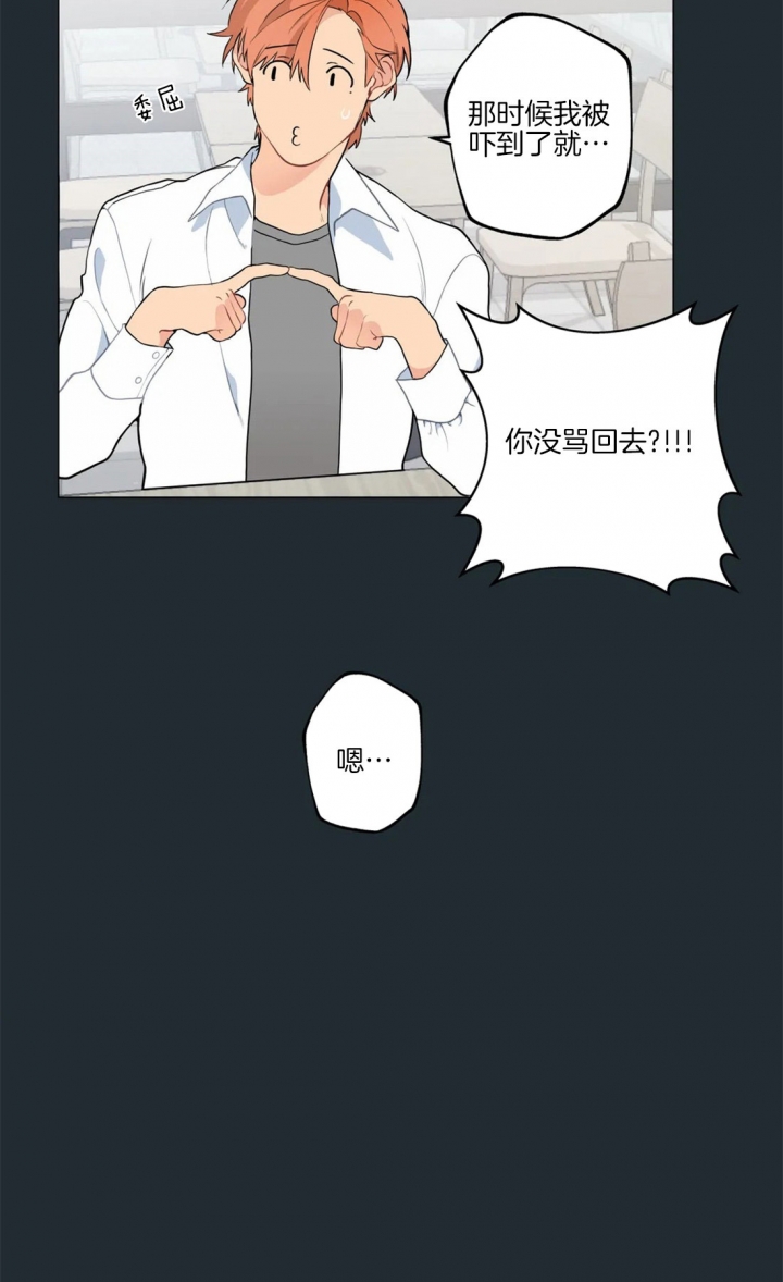 第29话23