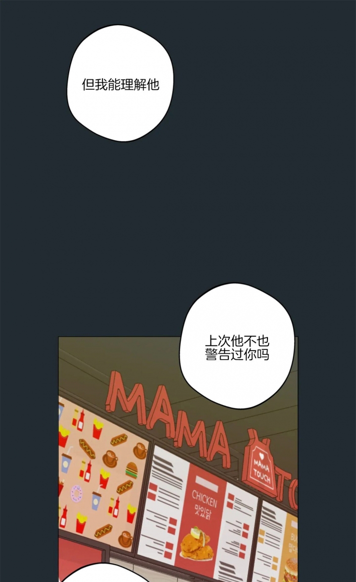 第29话26