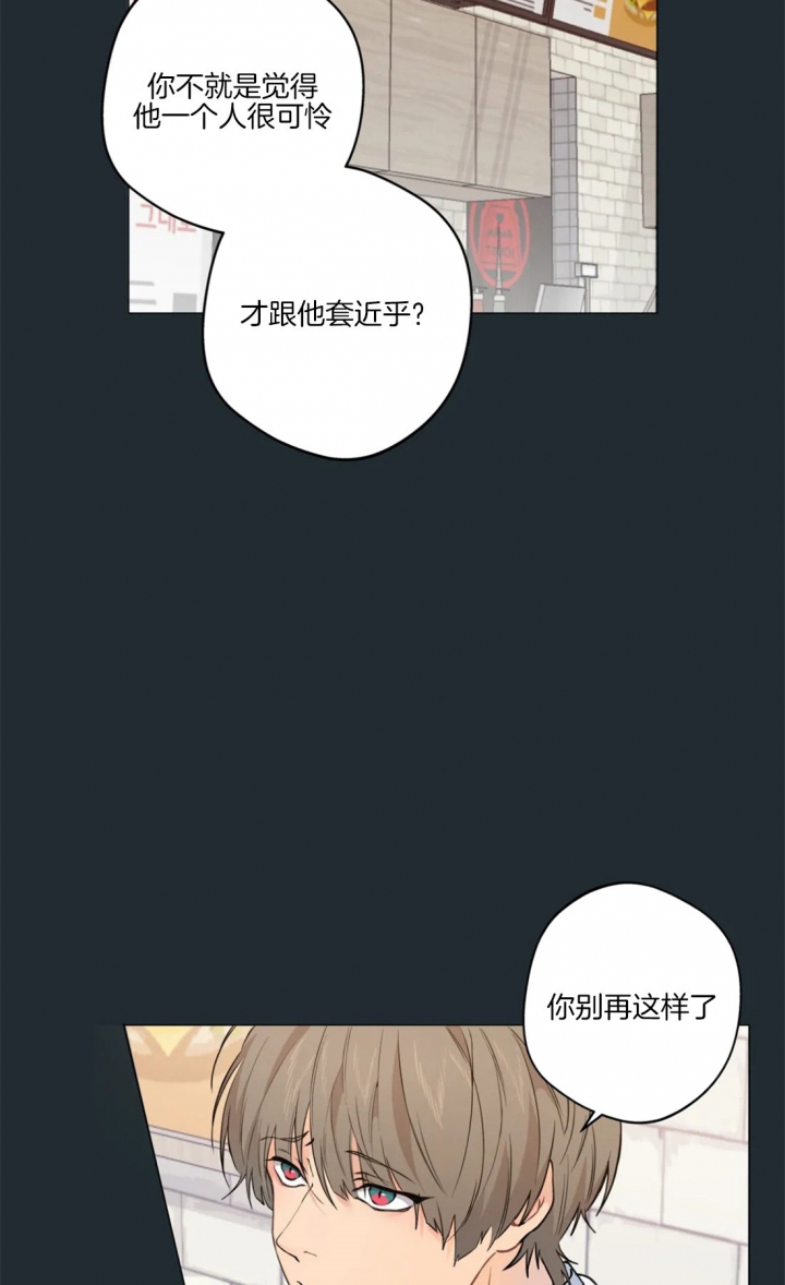 第29话27