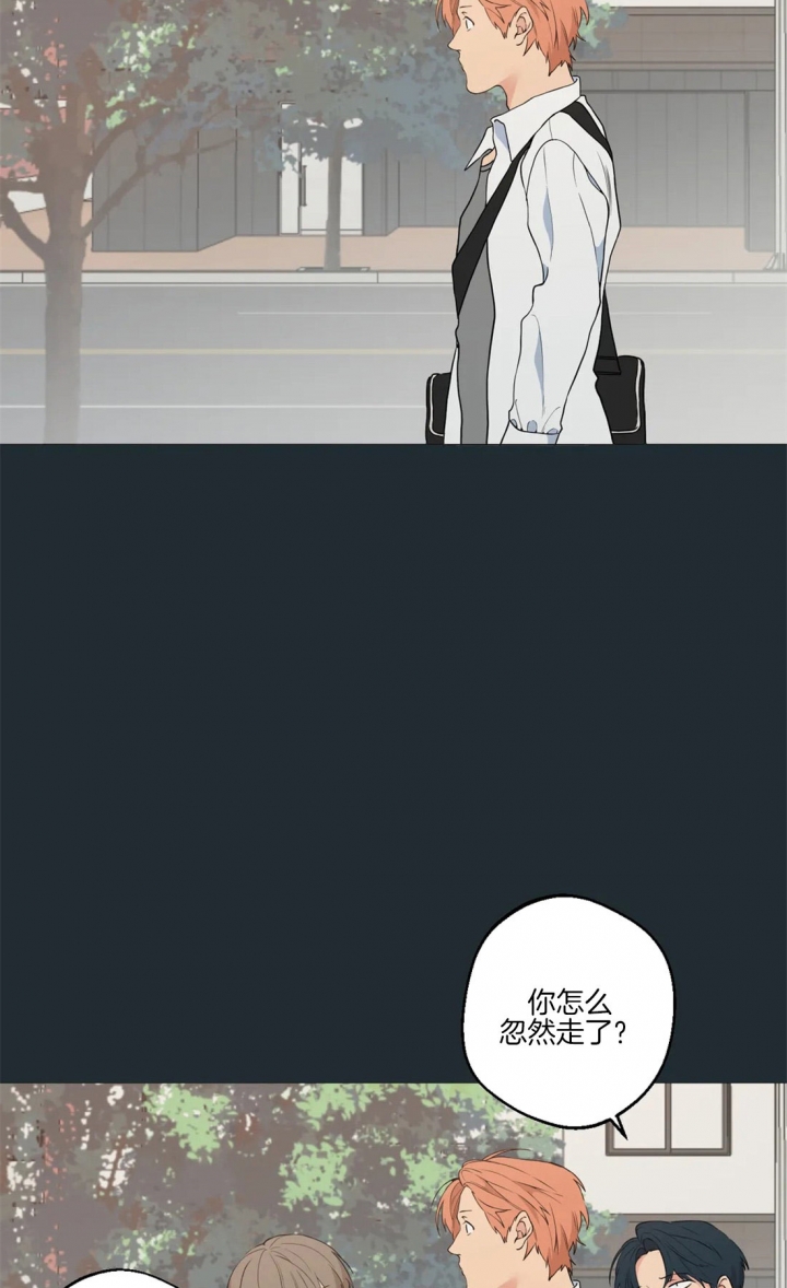 第29话4