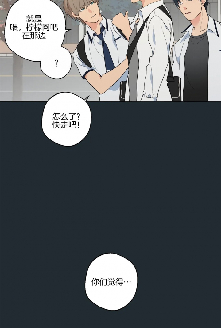 第29话5