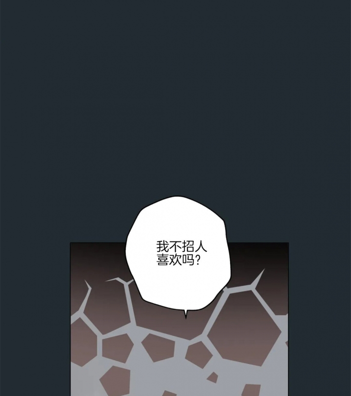 第29话6