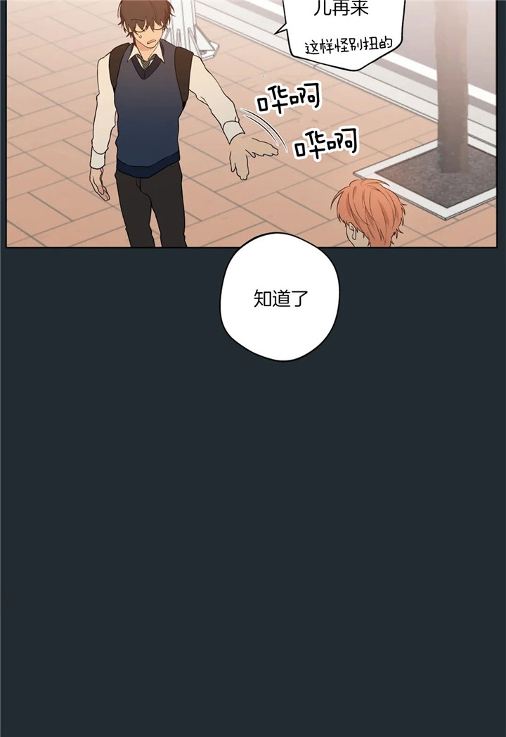第28话12