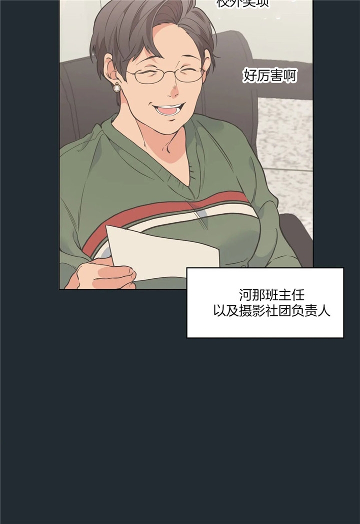 第28话2