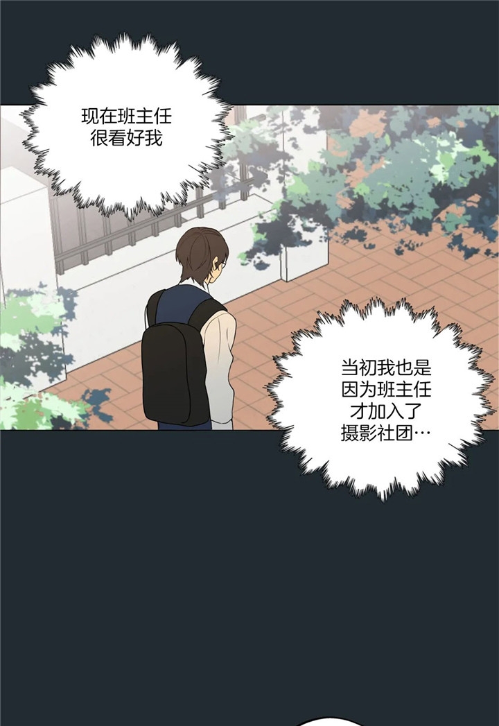 第28话3