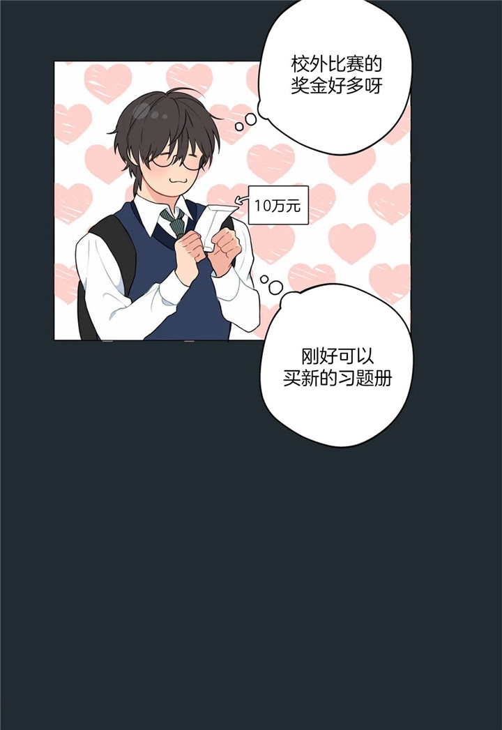 第28话4