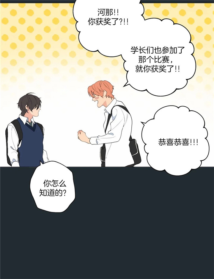 第28话6