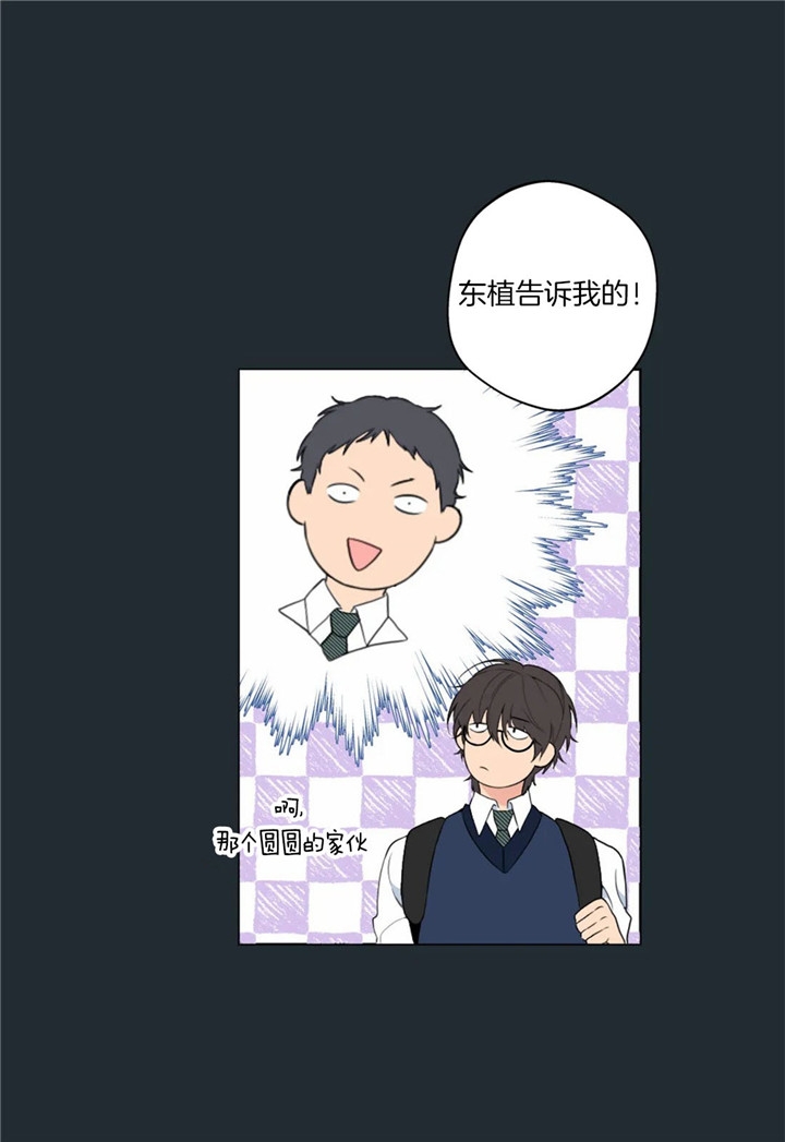 第28话7