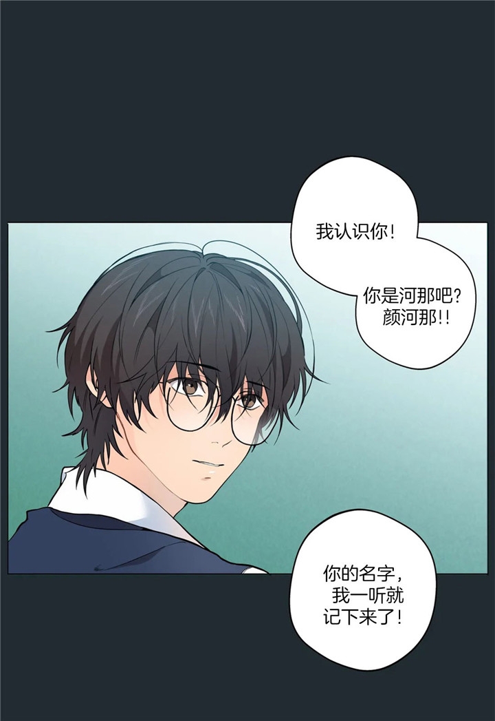第27话2