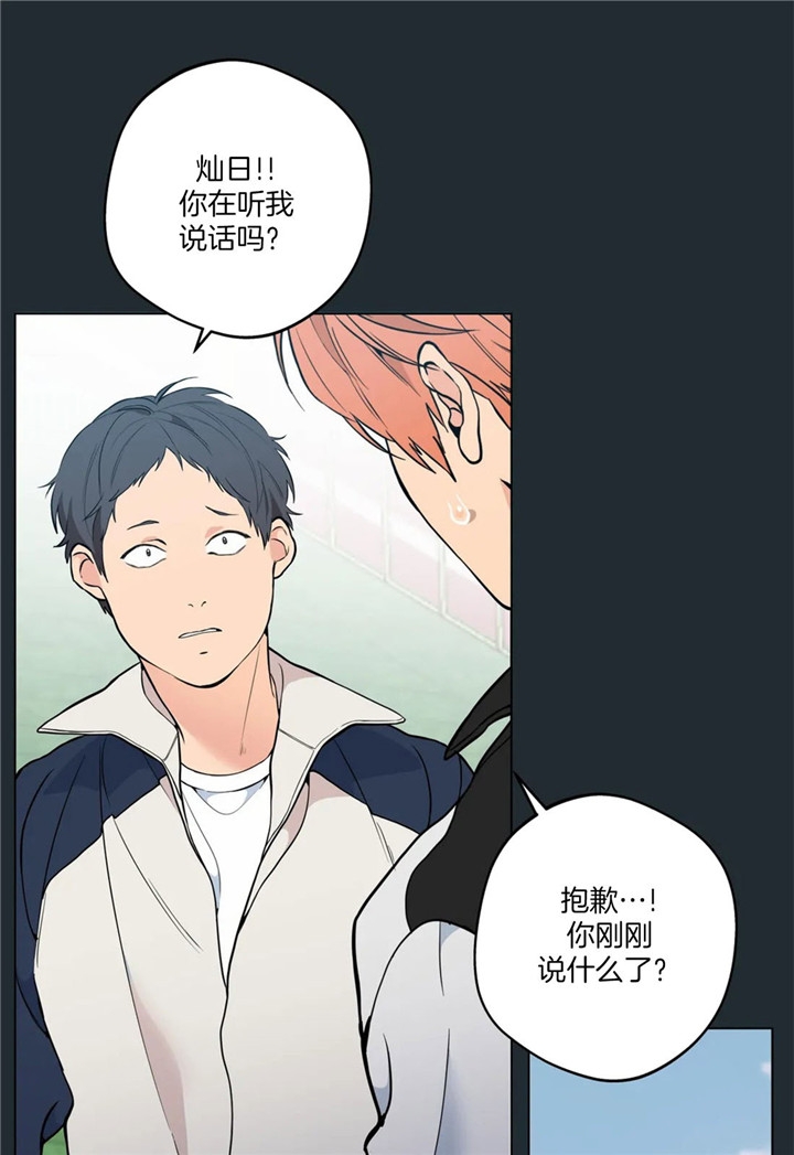 第27话25
