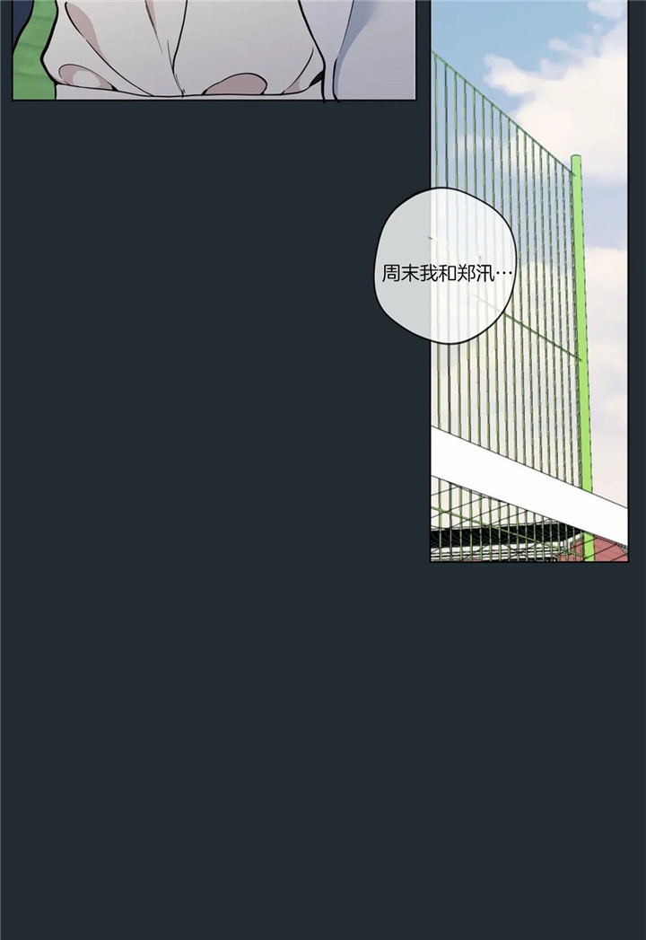 第27话26