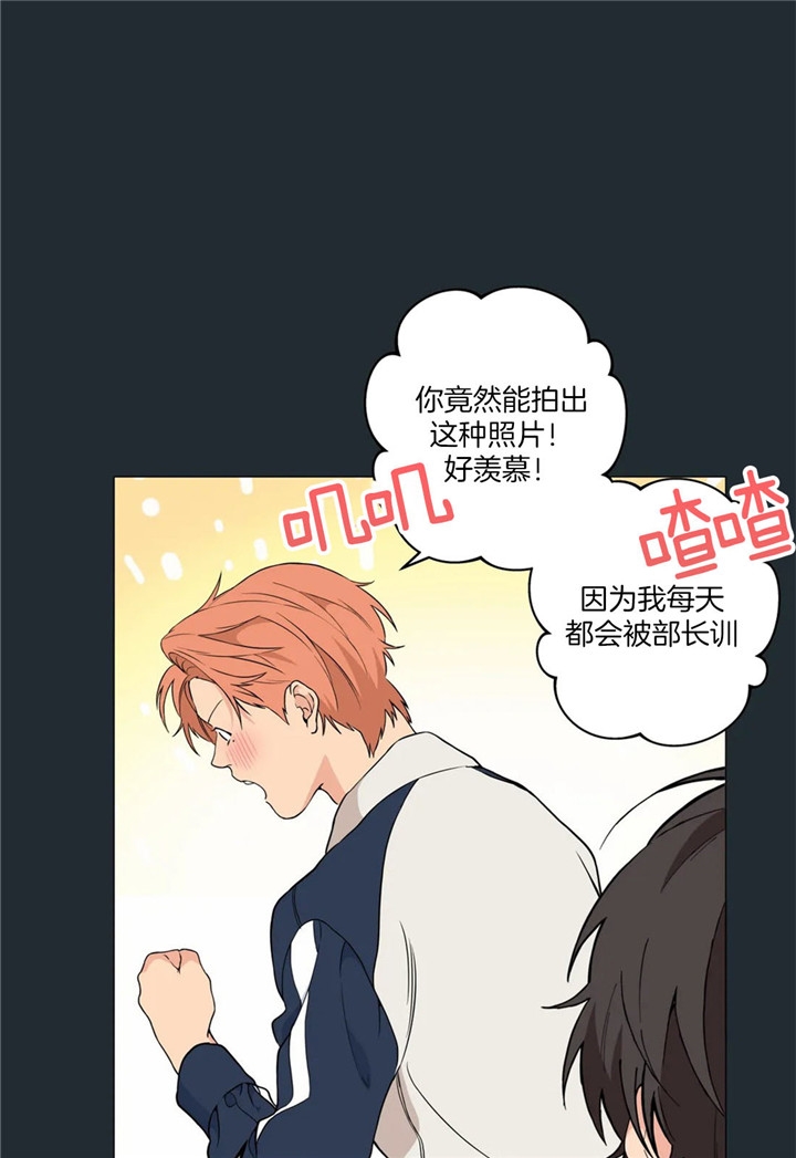 第27话3