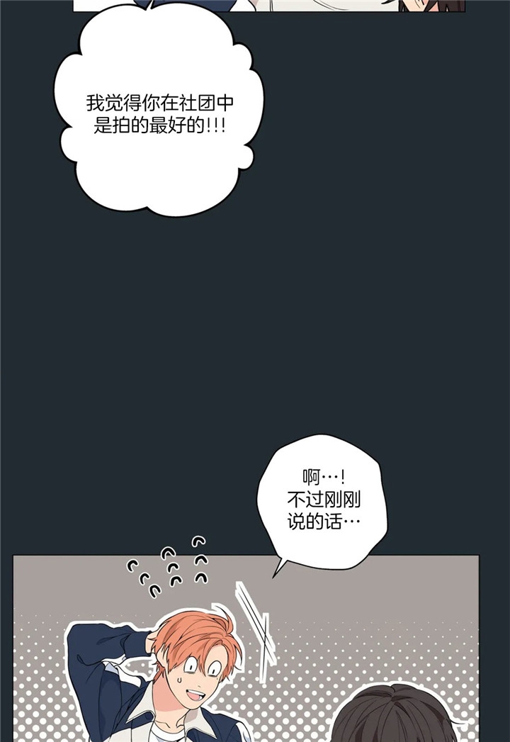 第27话4