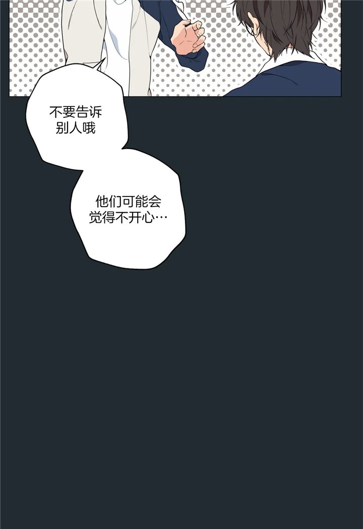 第27话5