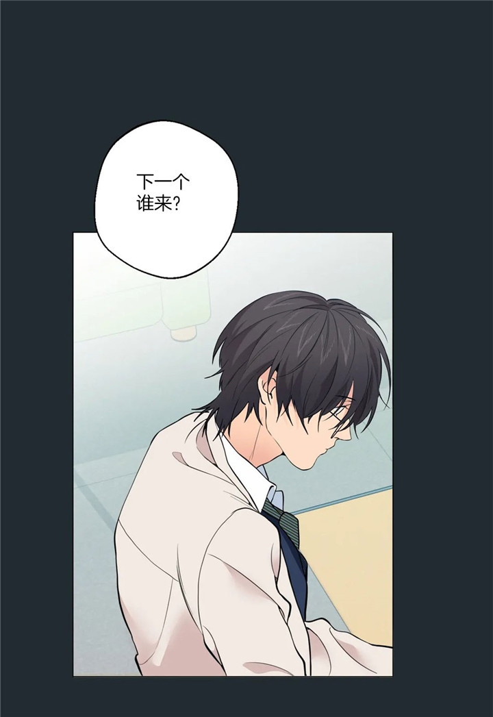 第26话10