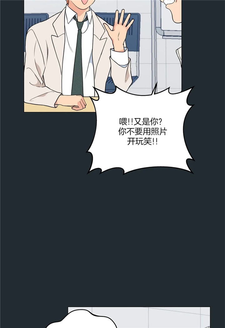 第26话14