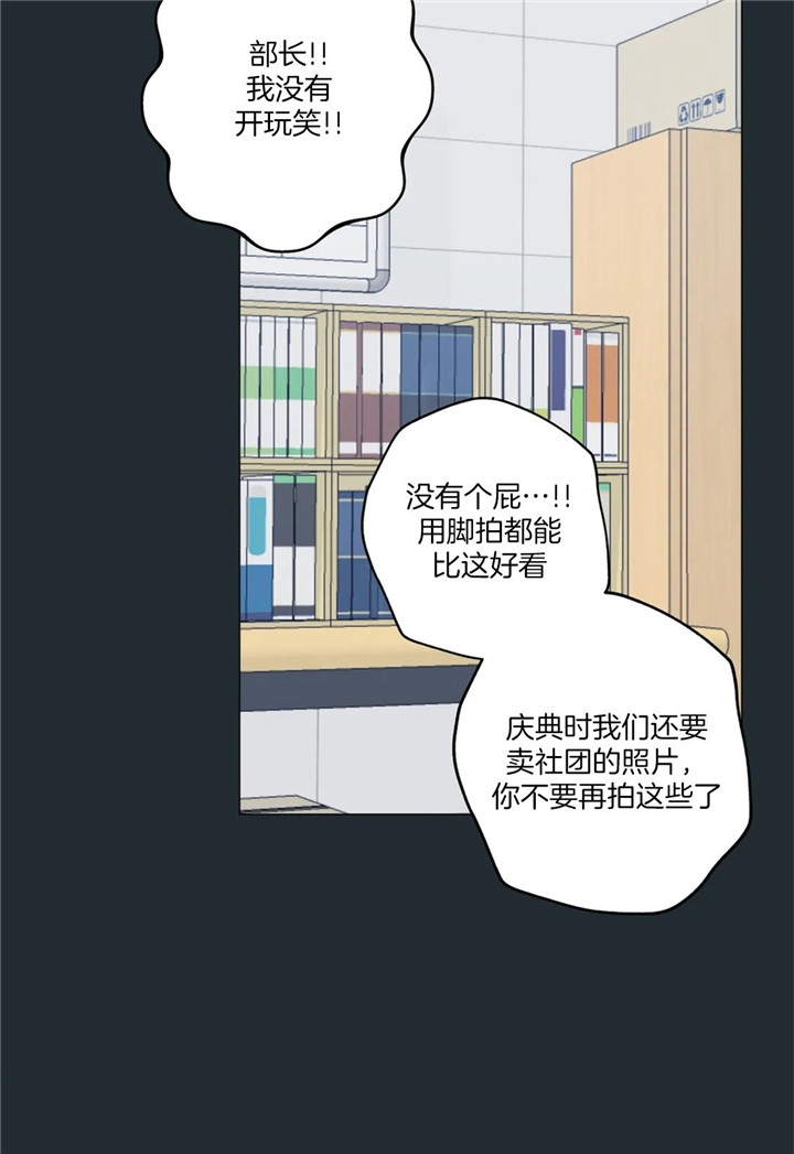 第26话15