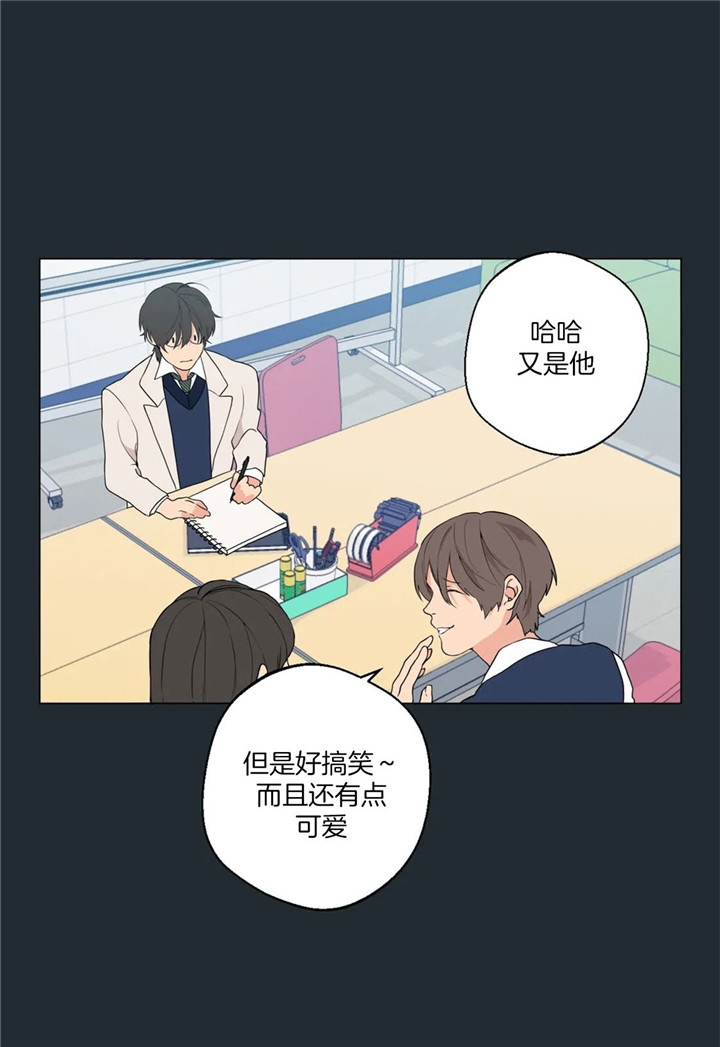 第26话16