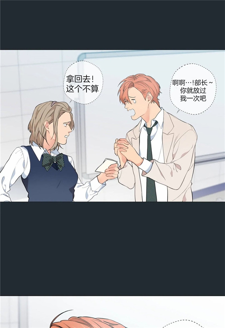 第26话18