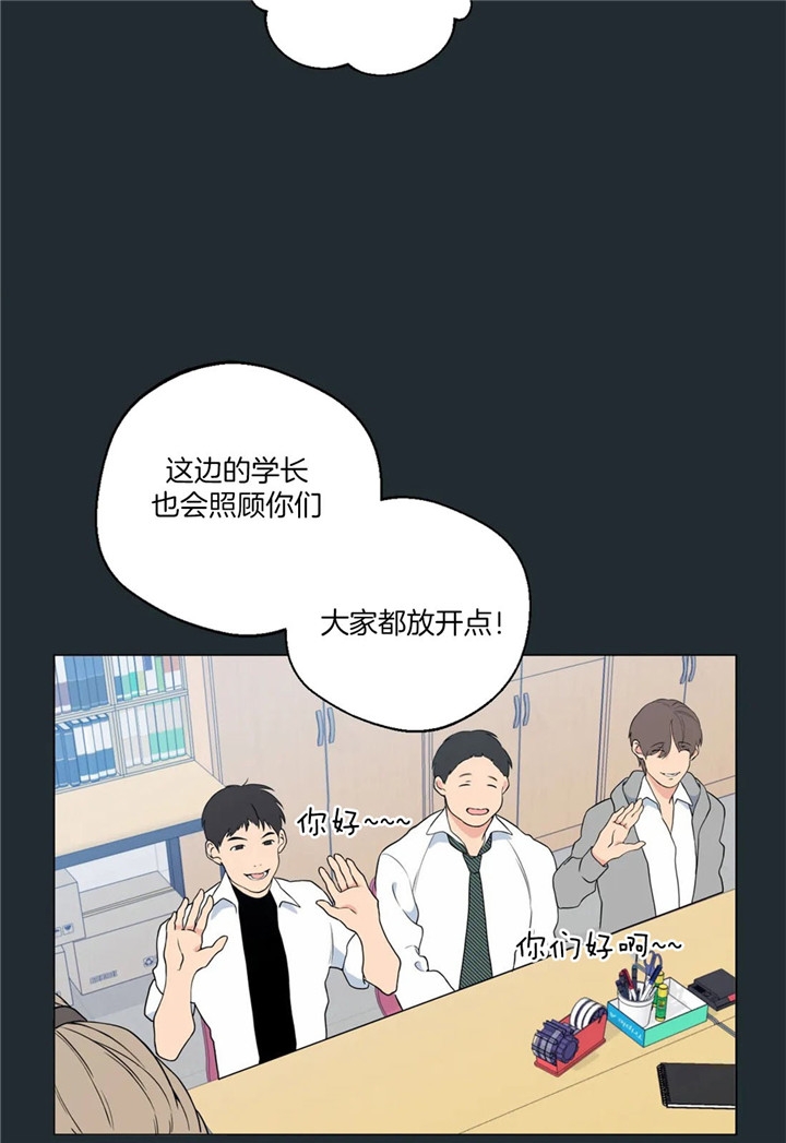 第26话3