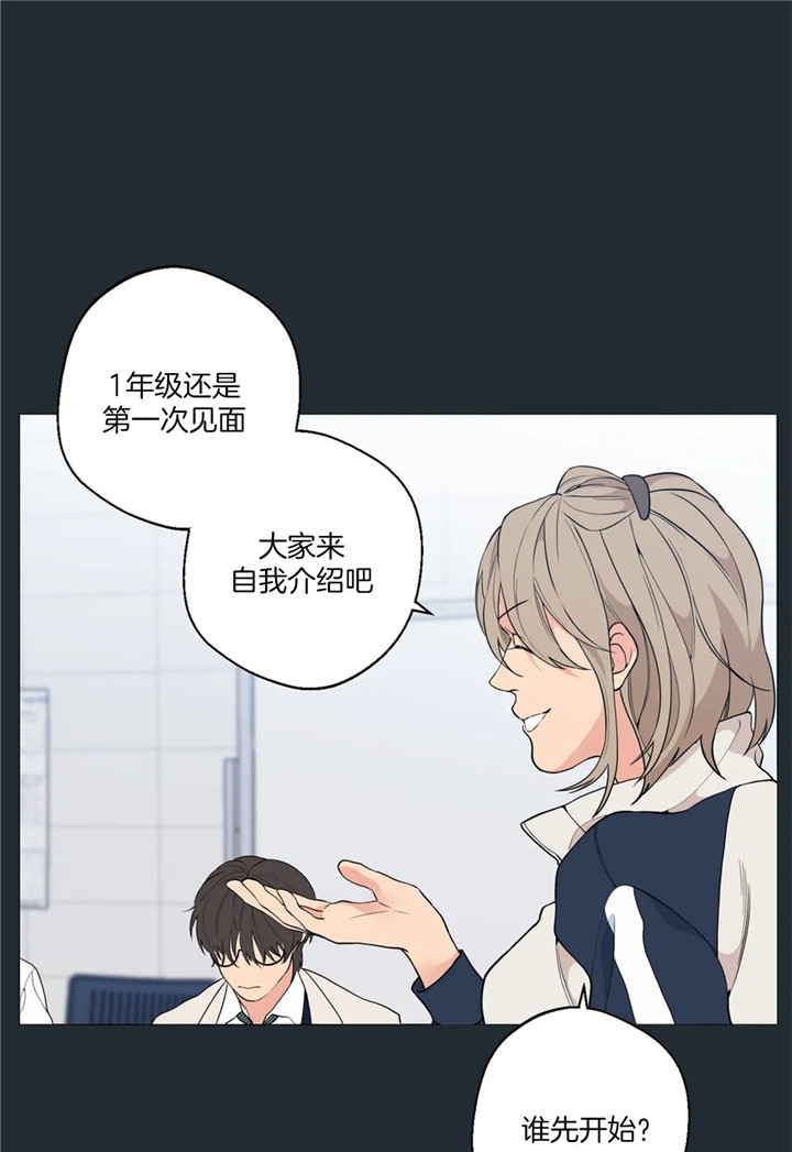 第26话4