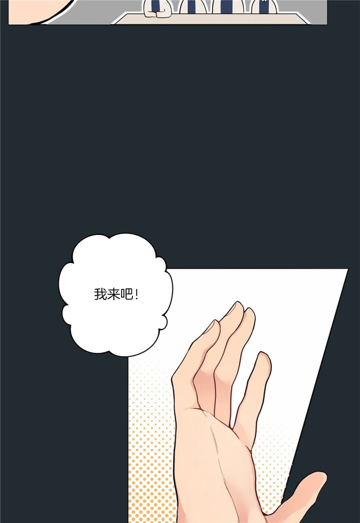 第26话6