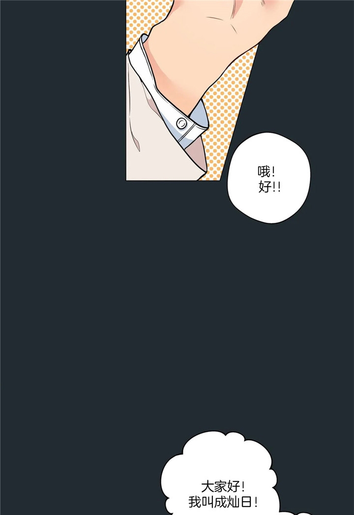 第26话7