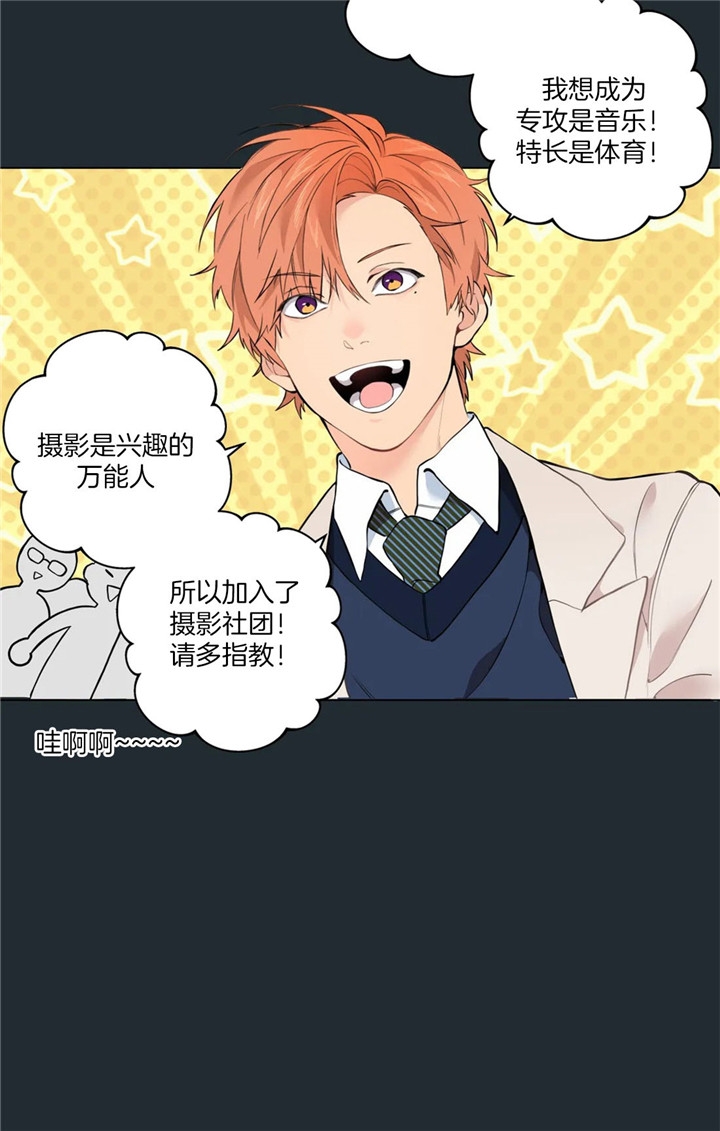 第26话8