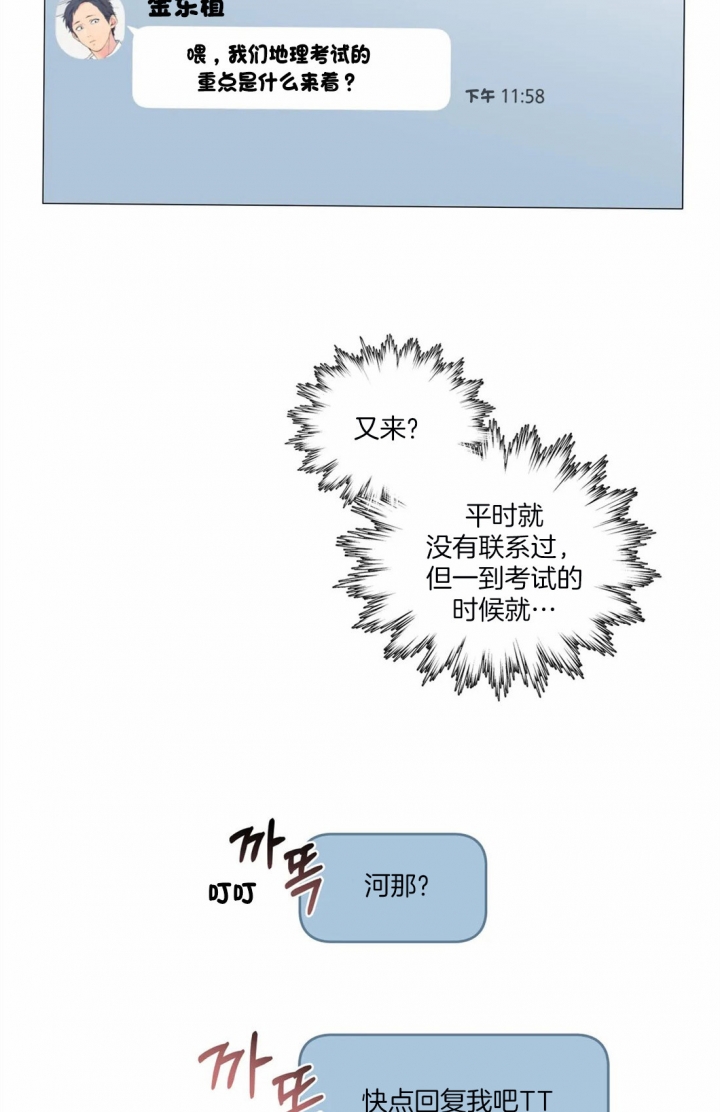 第25话19