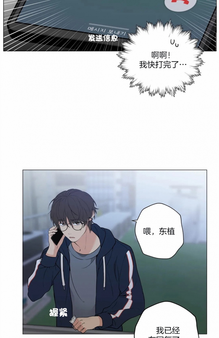 第25话22