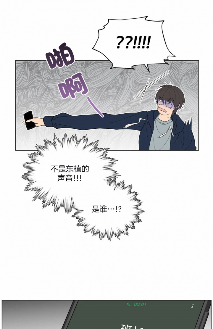 第25话24
