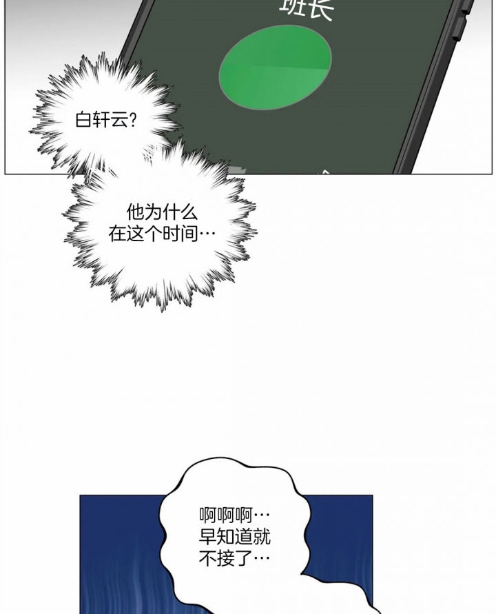 第25话25