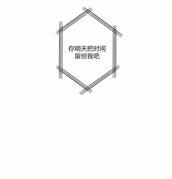 第25话29