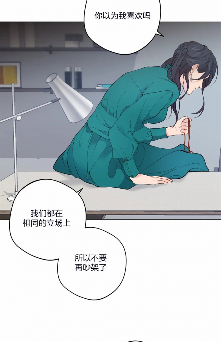 第25话3