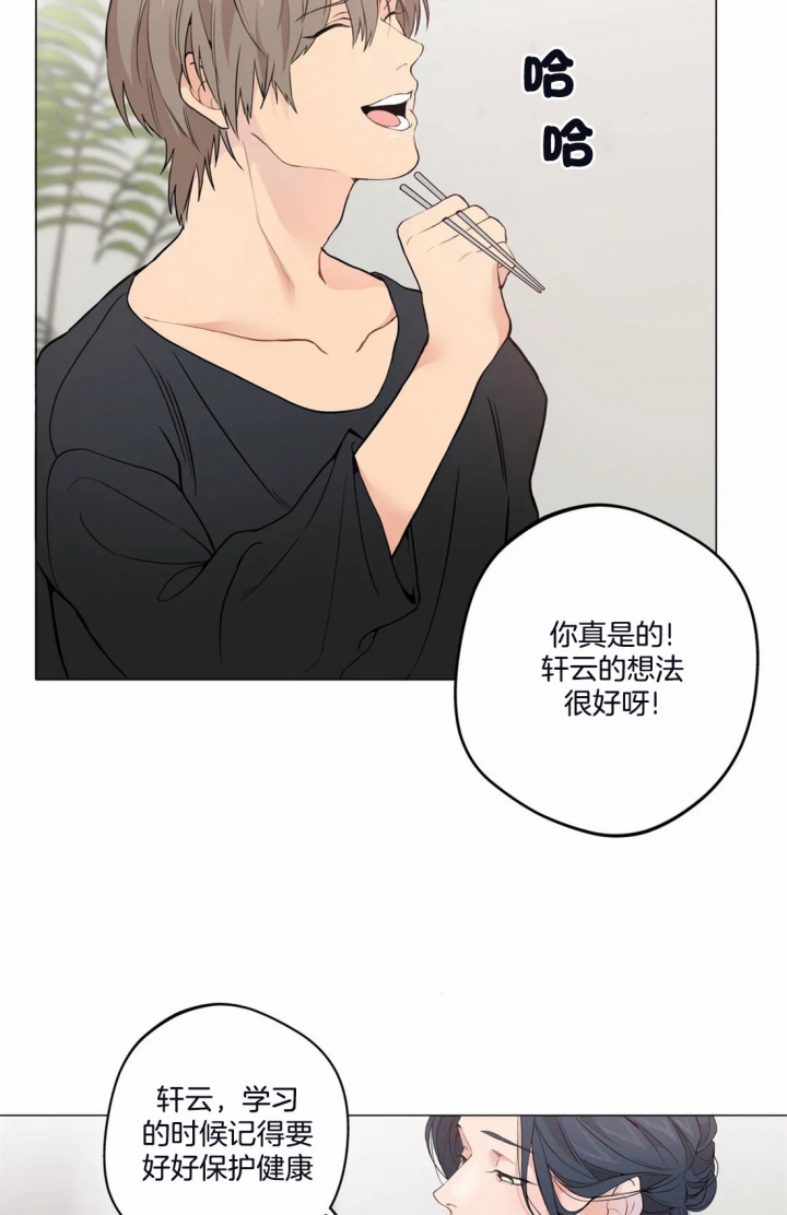 第24话11